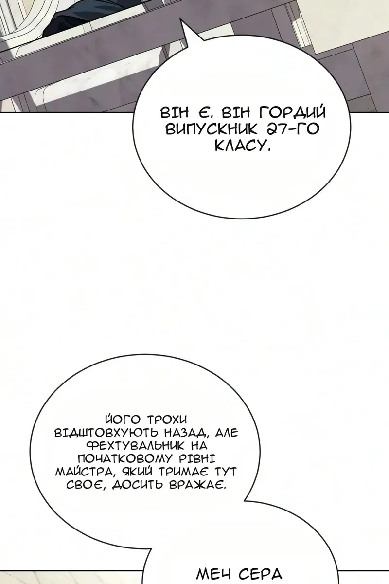 Сторінка 19