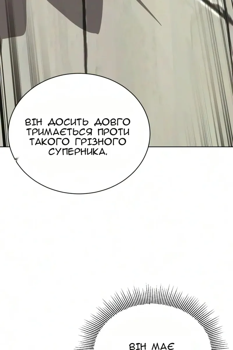 Сторінка 22