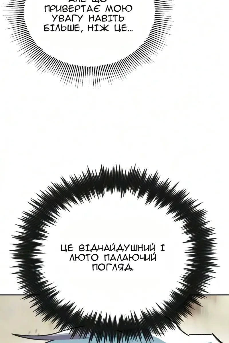 Сторінка 24