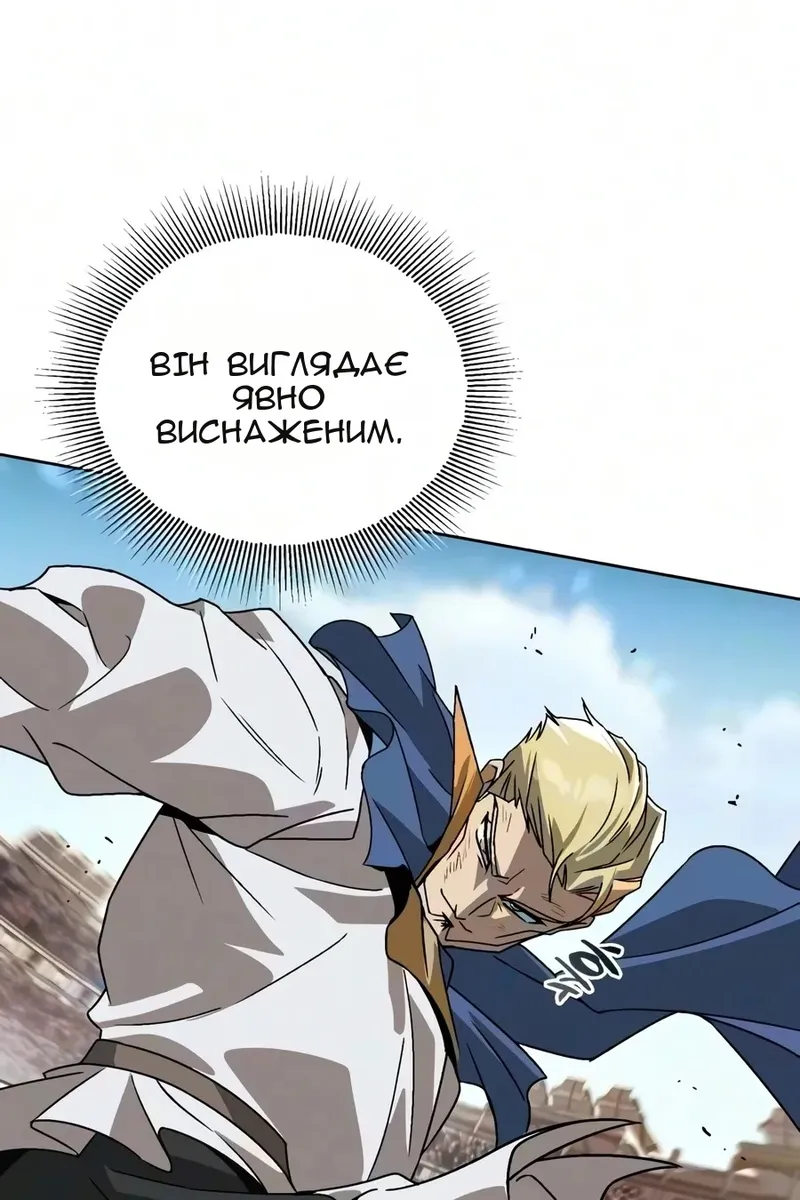 Сторінка 30