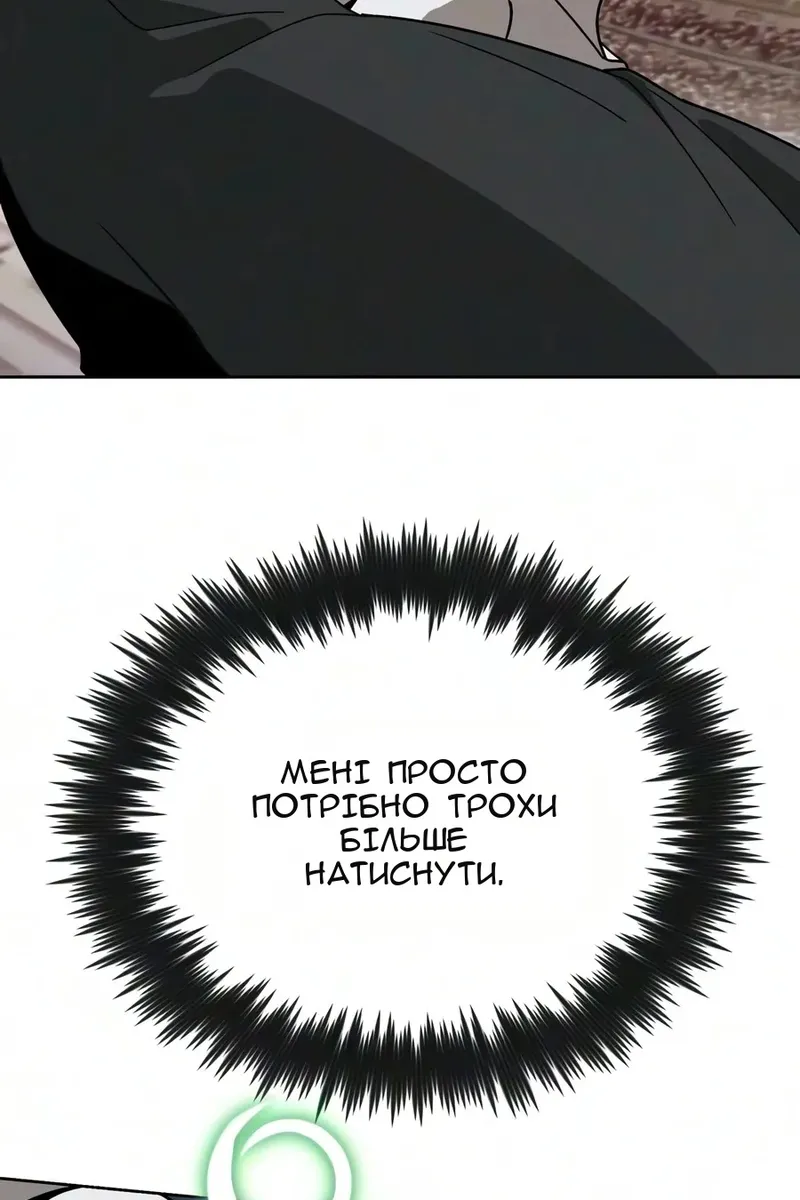 Сторінка 31