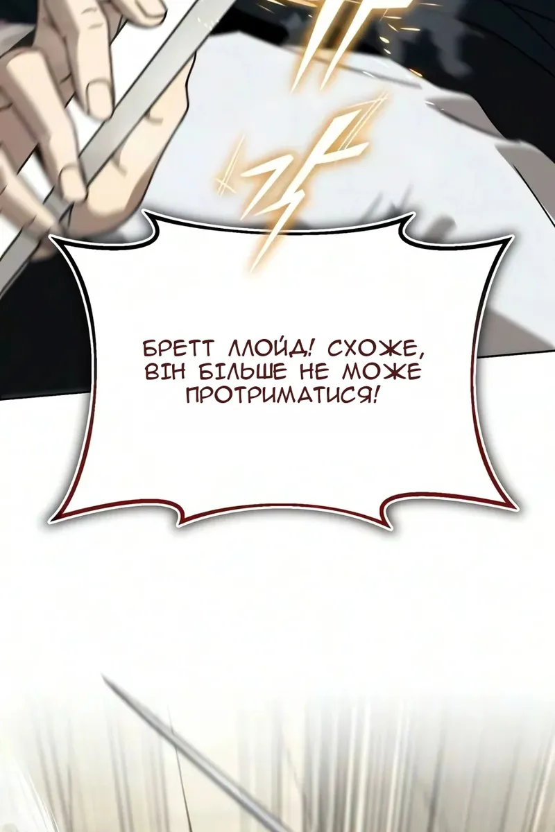 Сторінка 52