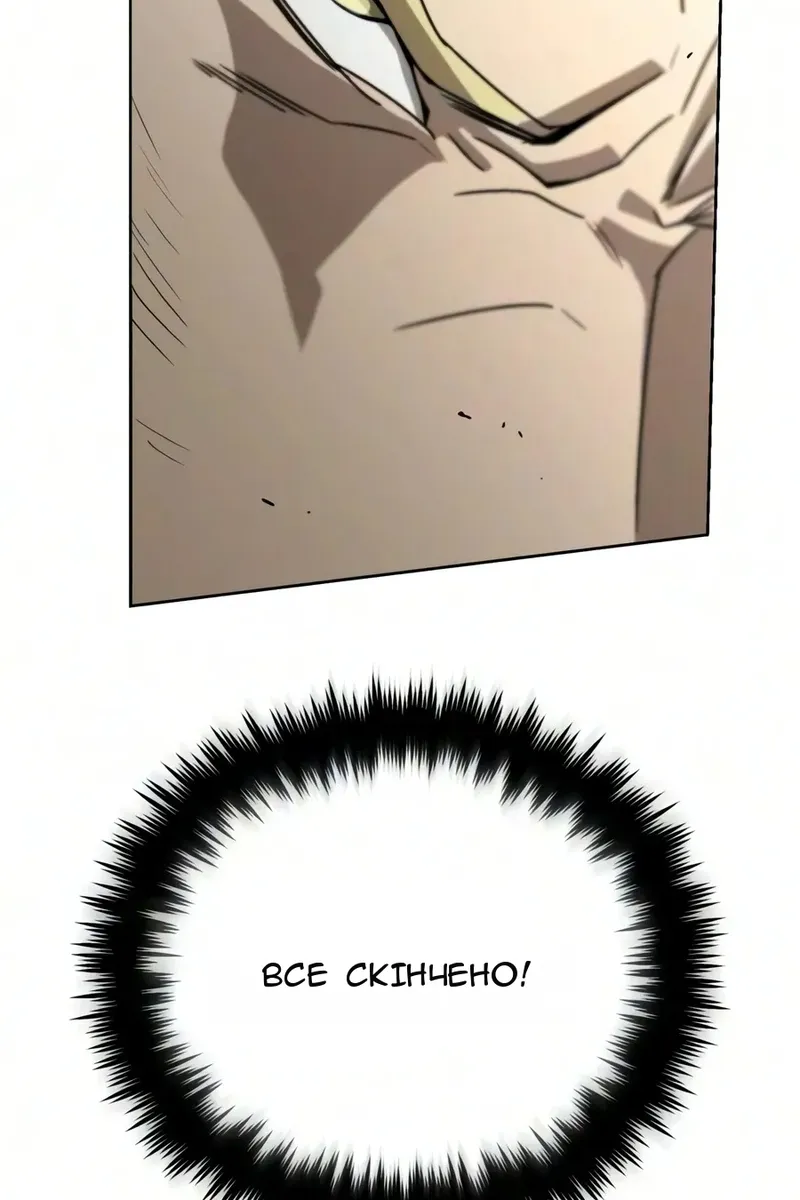 Сторінка 57