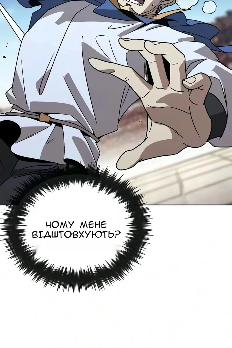 Сторінка 69