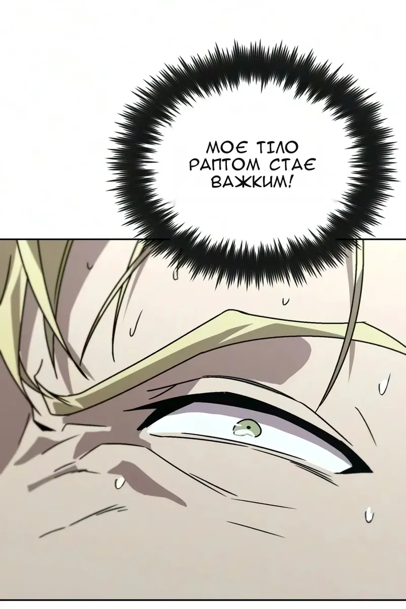 Сторінка 70
