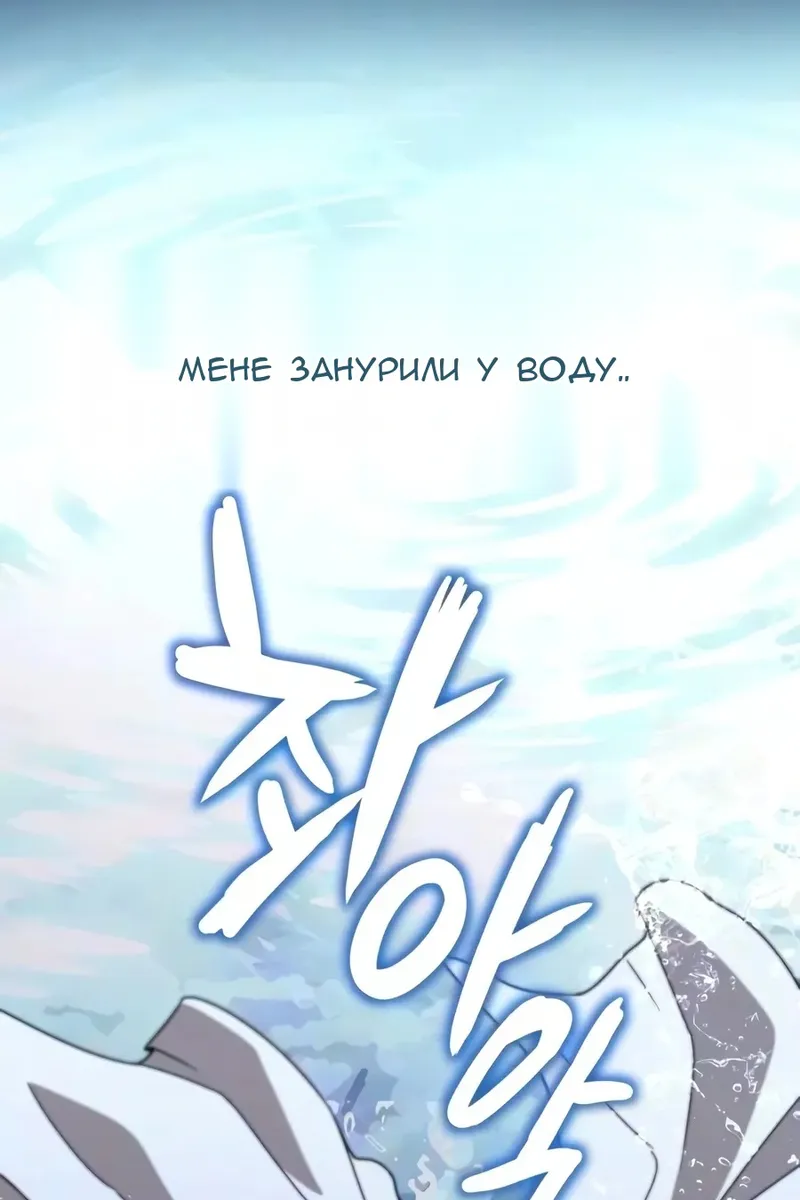 Сторінка 72