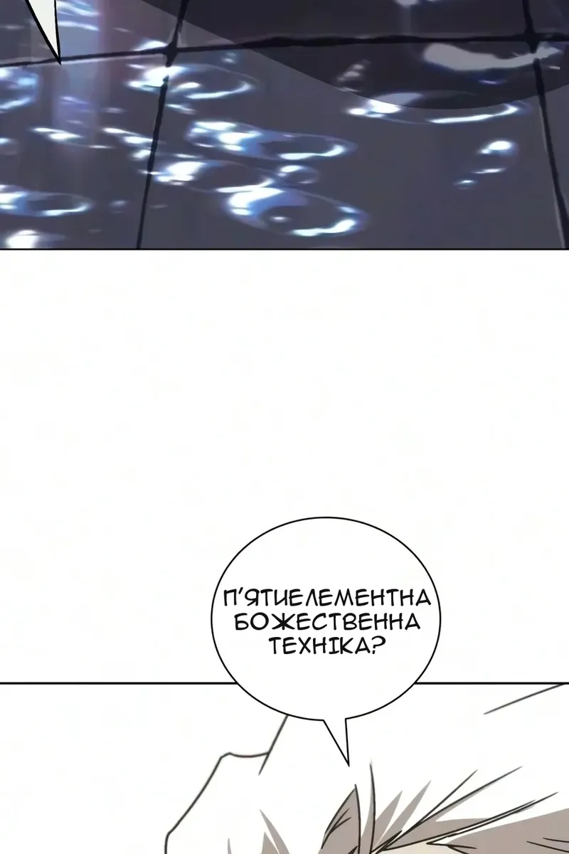 Сторінка 74