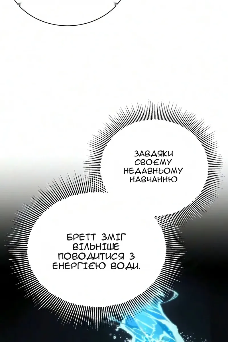 Сторінка 76