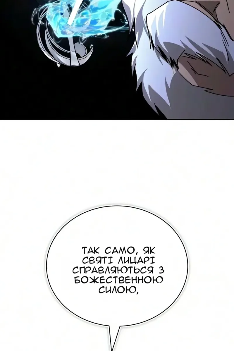 Сторінка 78