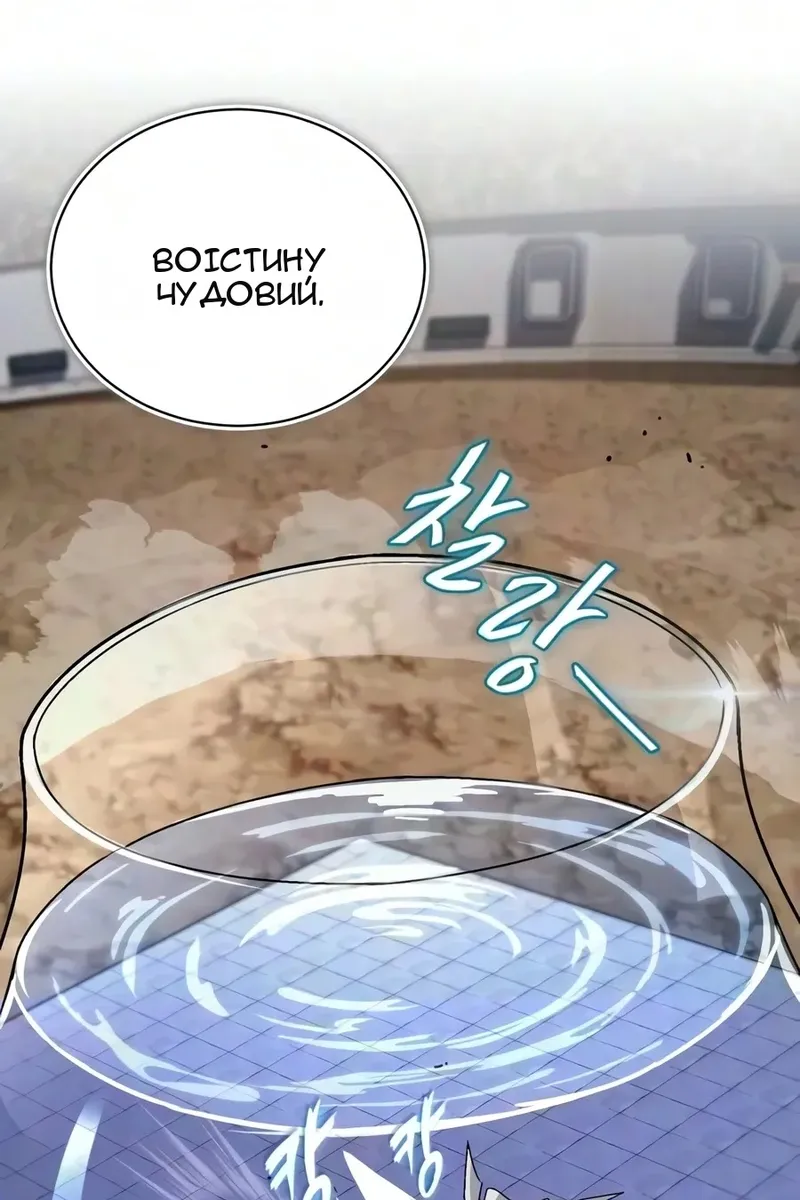 Сторінка 81