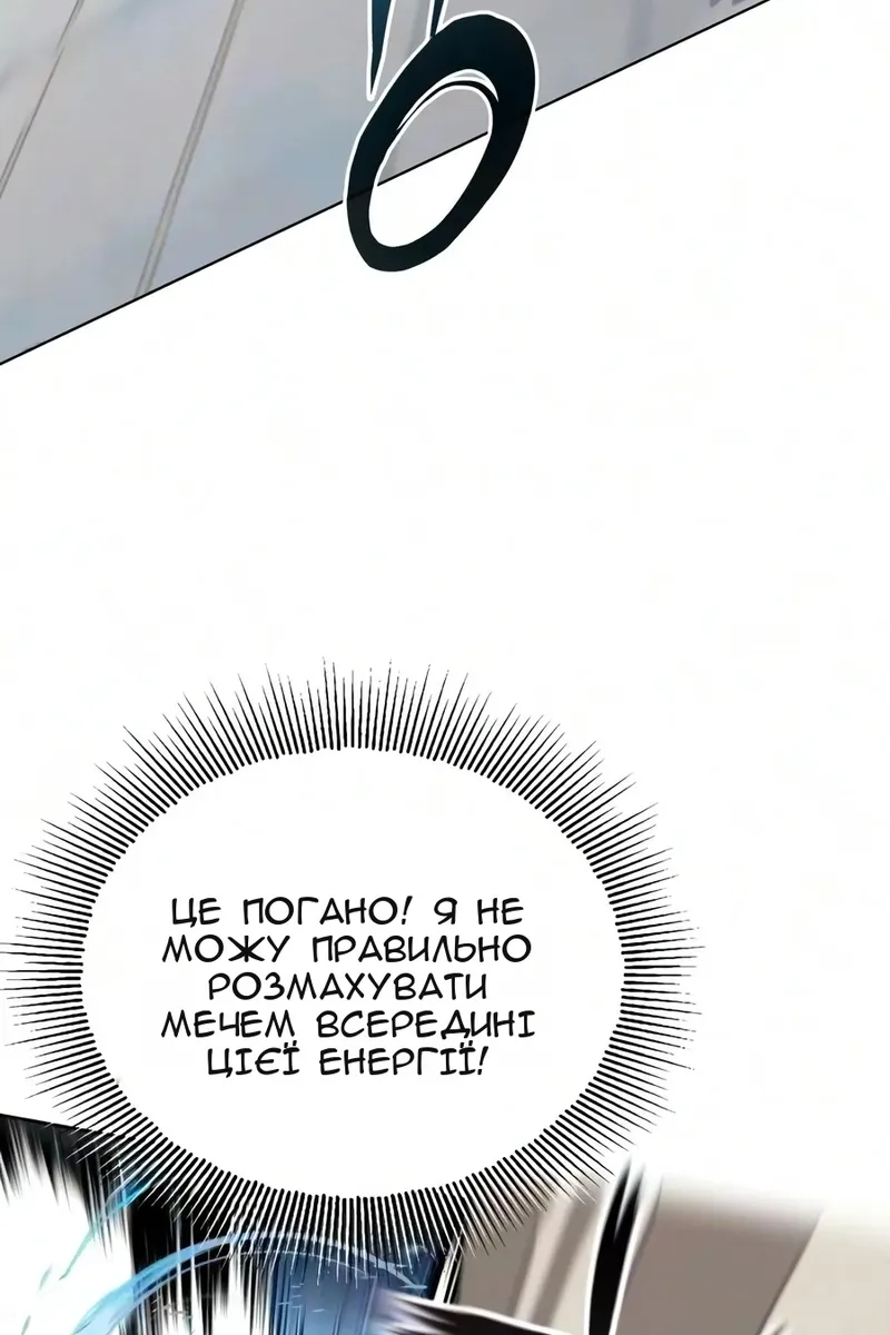 Сторінка 85