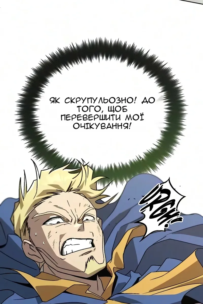 Сторінка 89