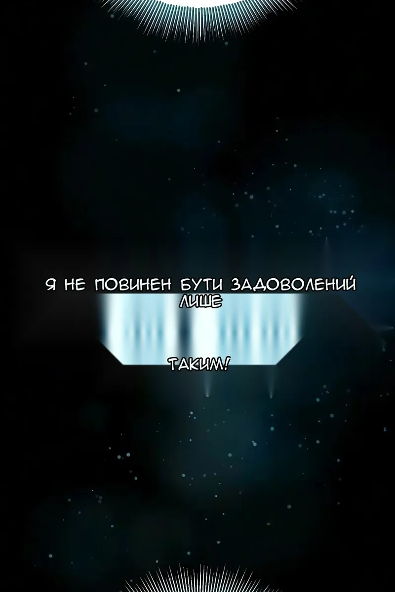 Сторінка 99