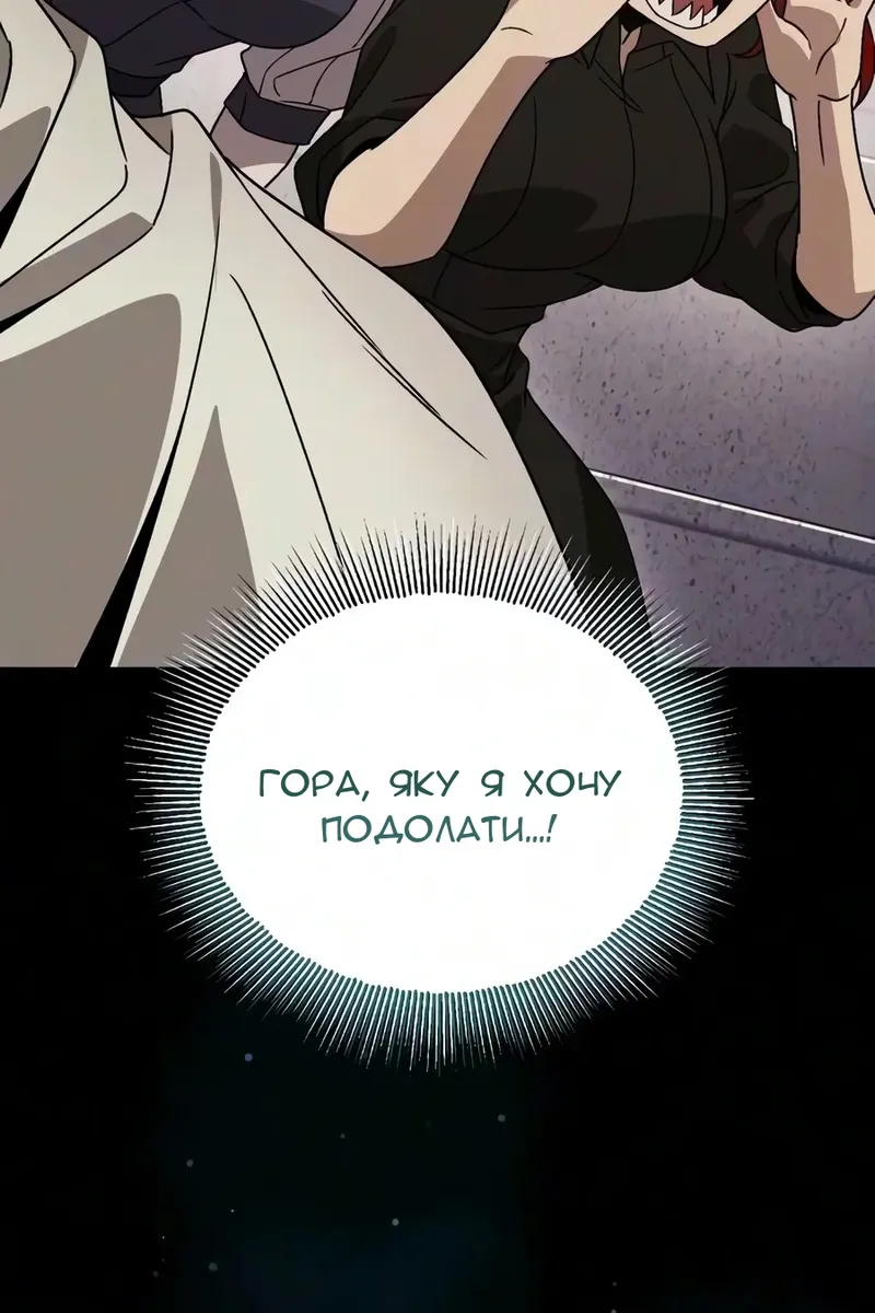 Сторінка 101