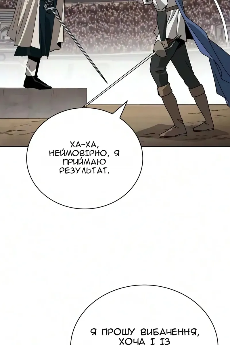 Сторінка 120