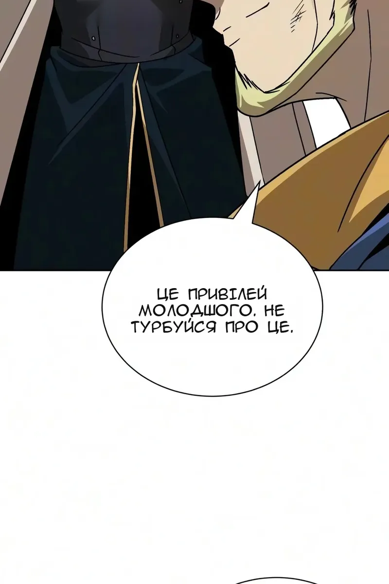 Сторінка 122
