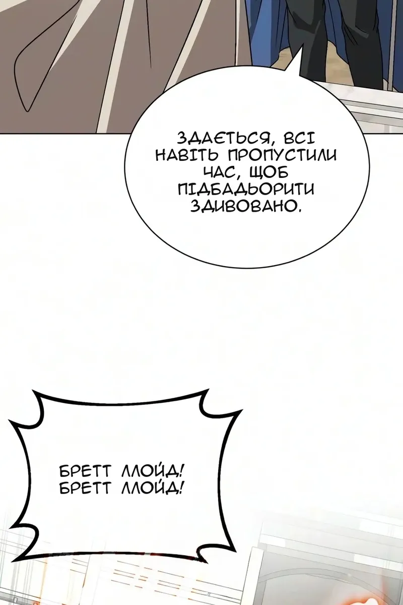 Сторінка 124