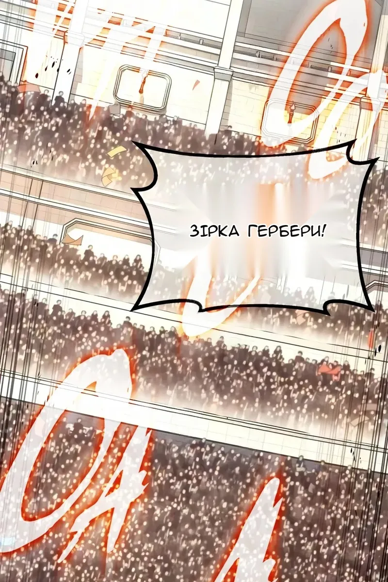 Сторінка 125