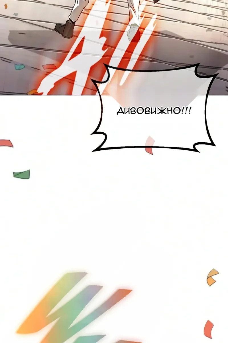 Сторінка 127