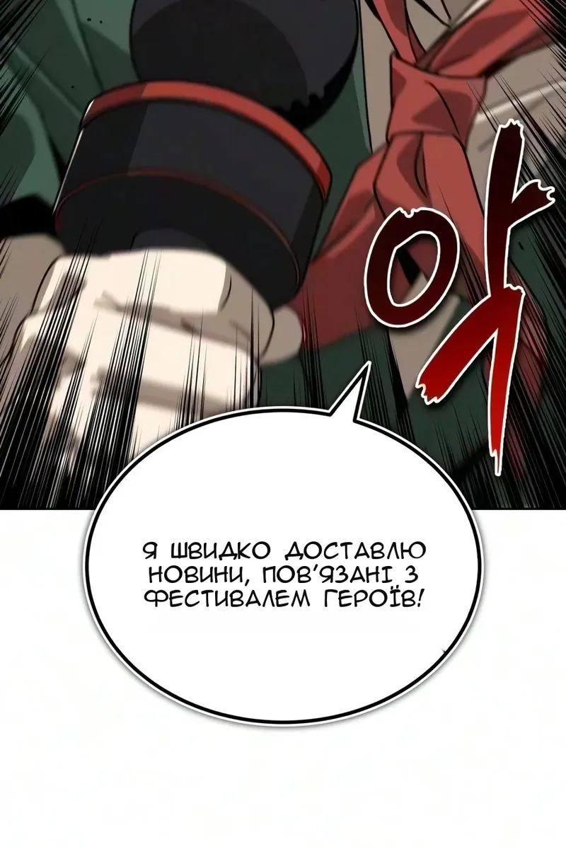 Сторінка 136