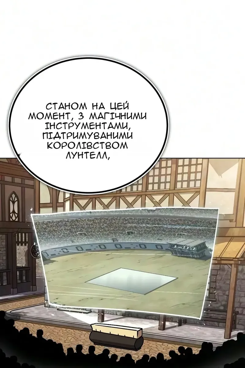 Сторінка 137