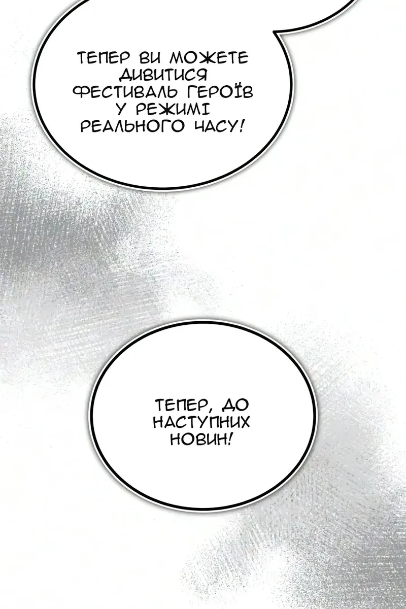 Сторінка 139