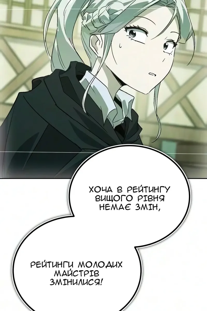 Сторінка 142