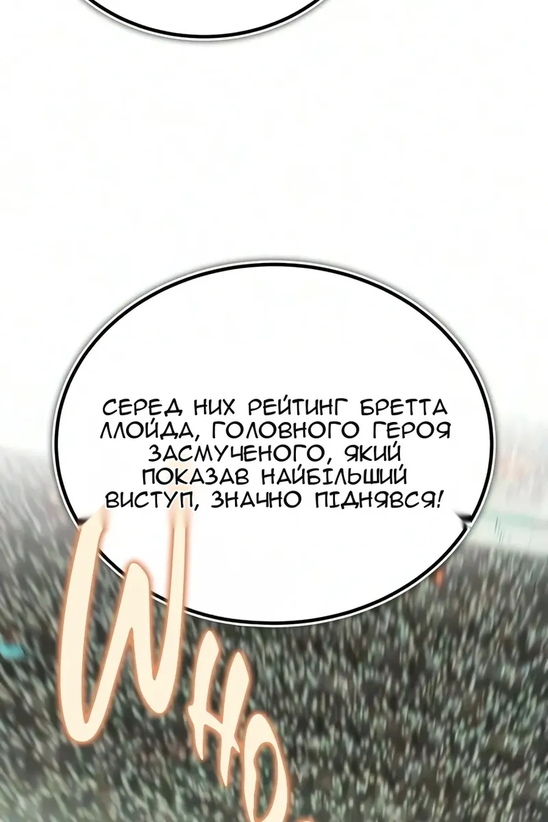 Сторінка 143