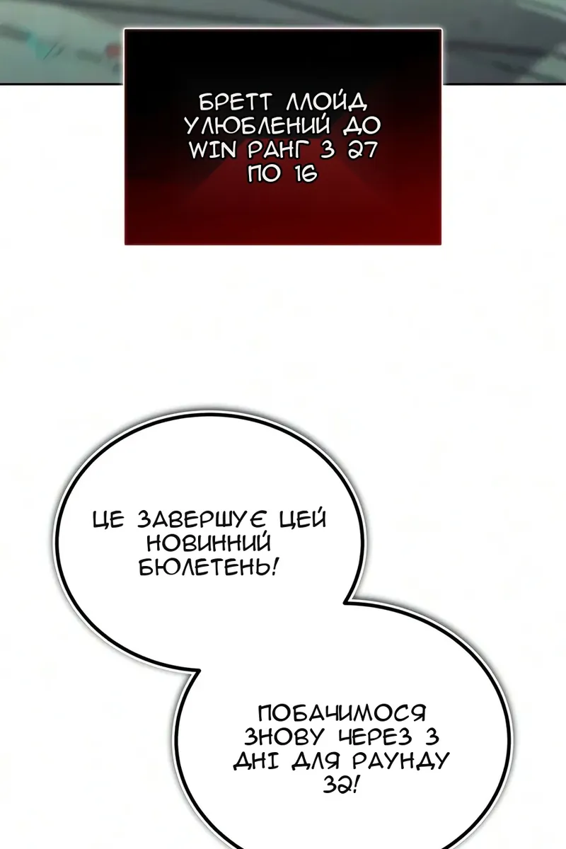 Сторінка 145