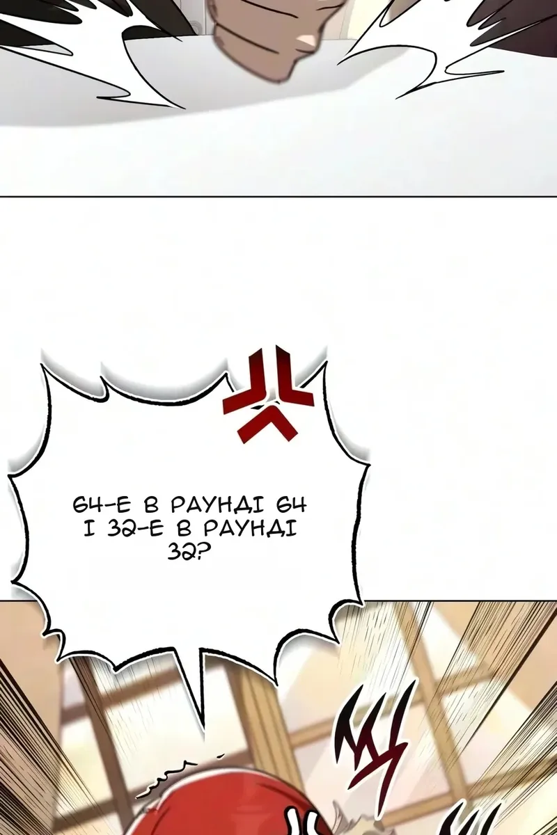 Сторінка 147