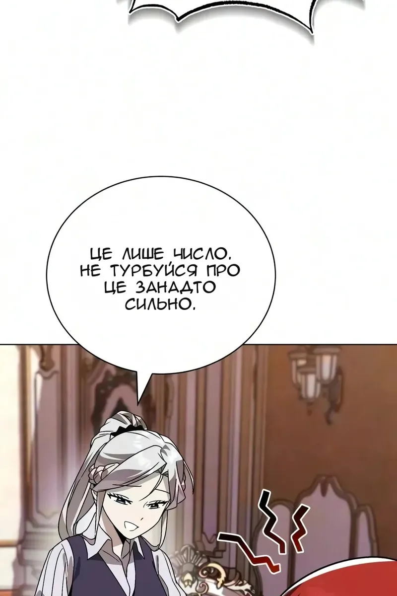 Сторінка 149
