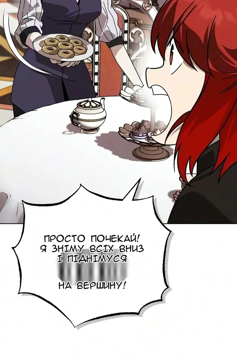 Сторінка 150