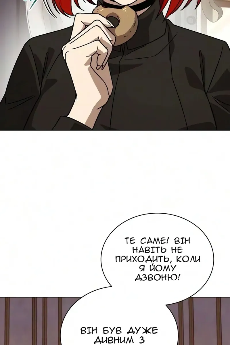 Сторінка 152