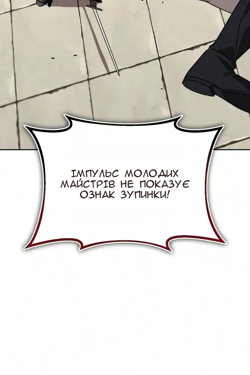 Сторінка 164