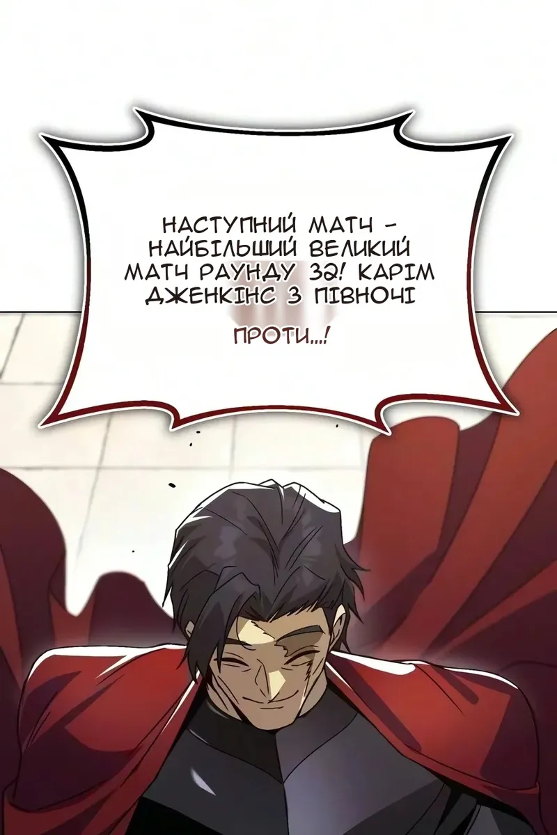 Сторінка 165