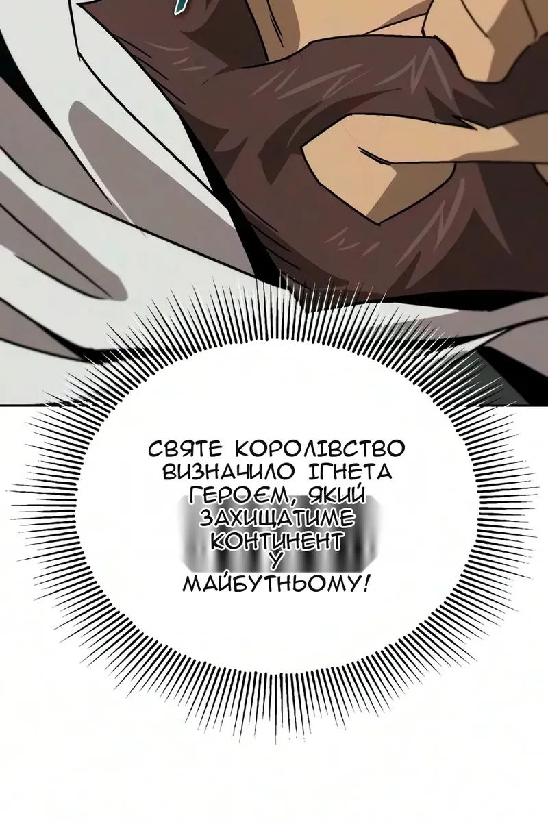 Сторінка 176