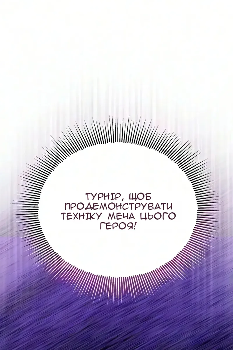Сторінка 177
