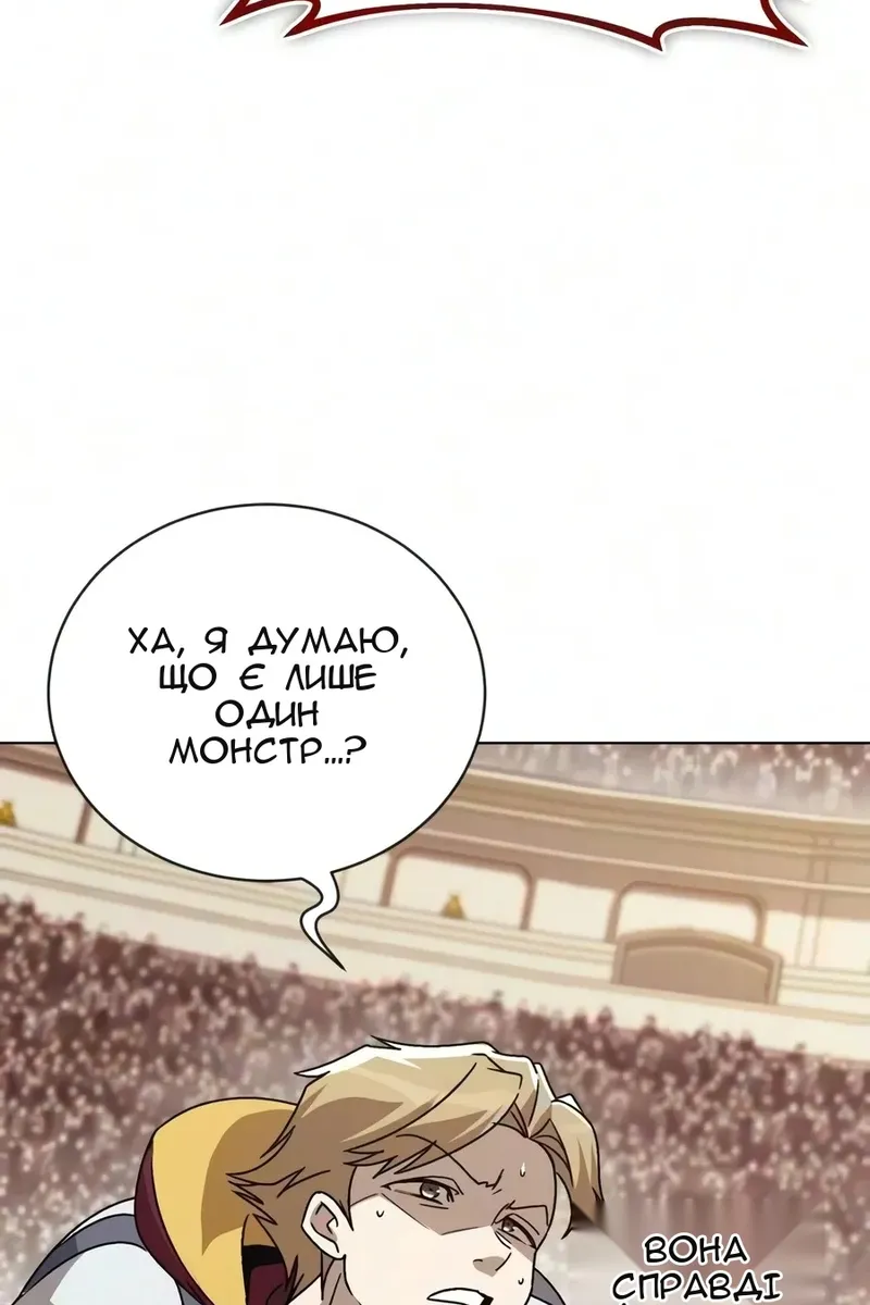 Сторінка 14