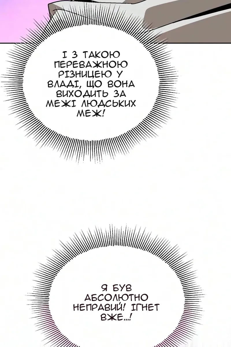 Сторінка 17
