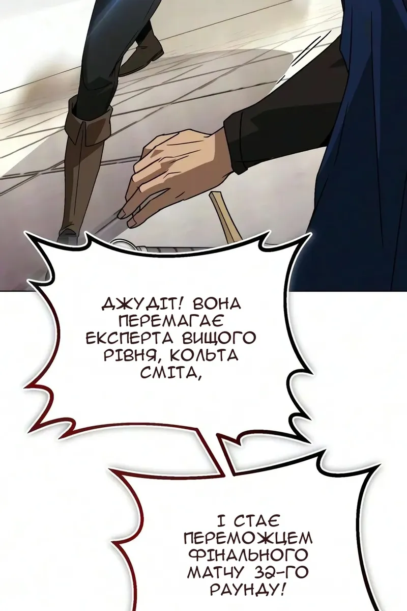 Сторінка 24