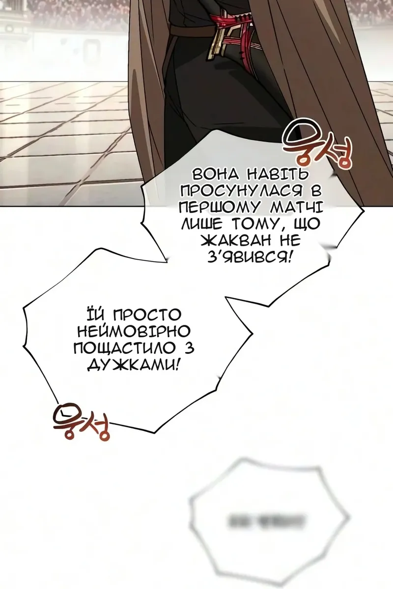 Сторінка 32