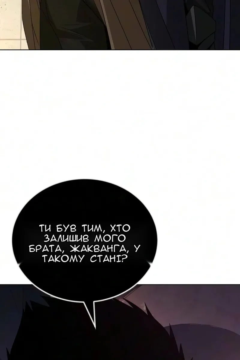 Сторінка 36