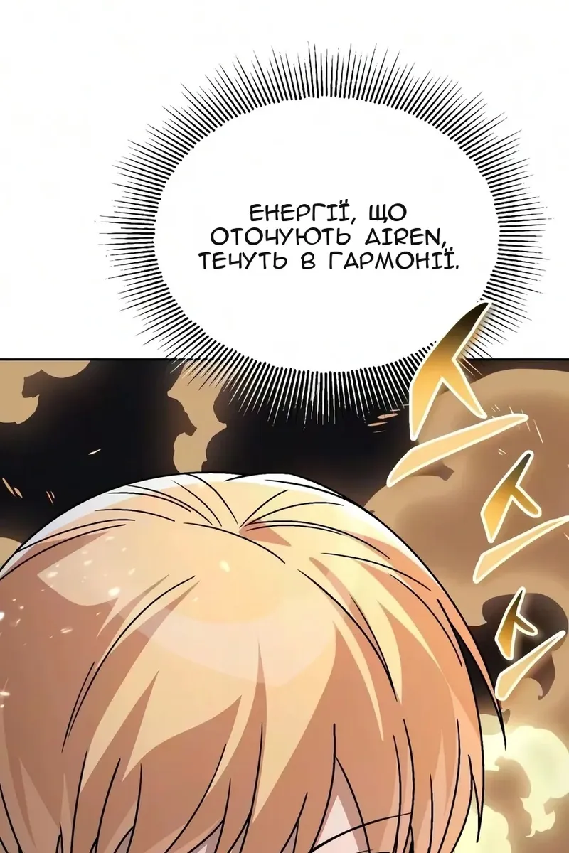 Сторінка 59