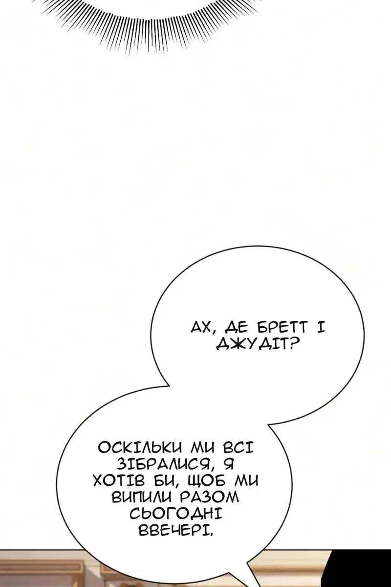 Сторінка 61
