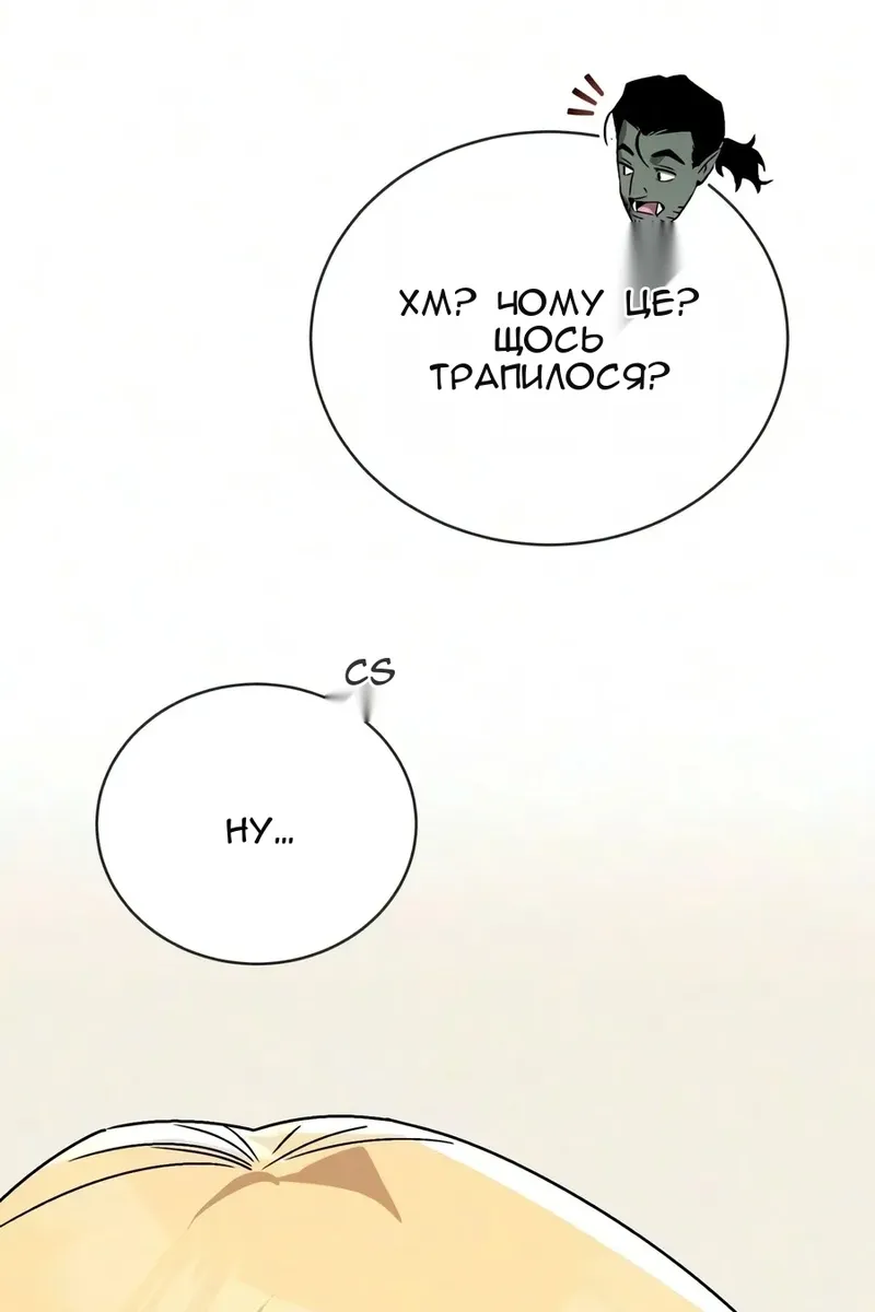 Сторінка 63