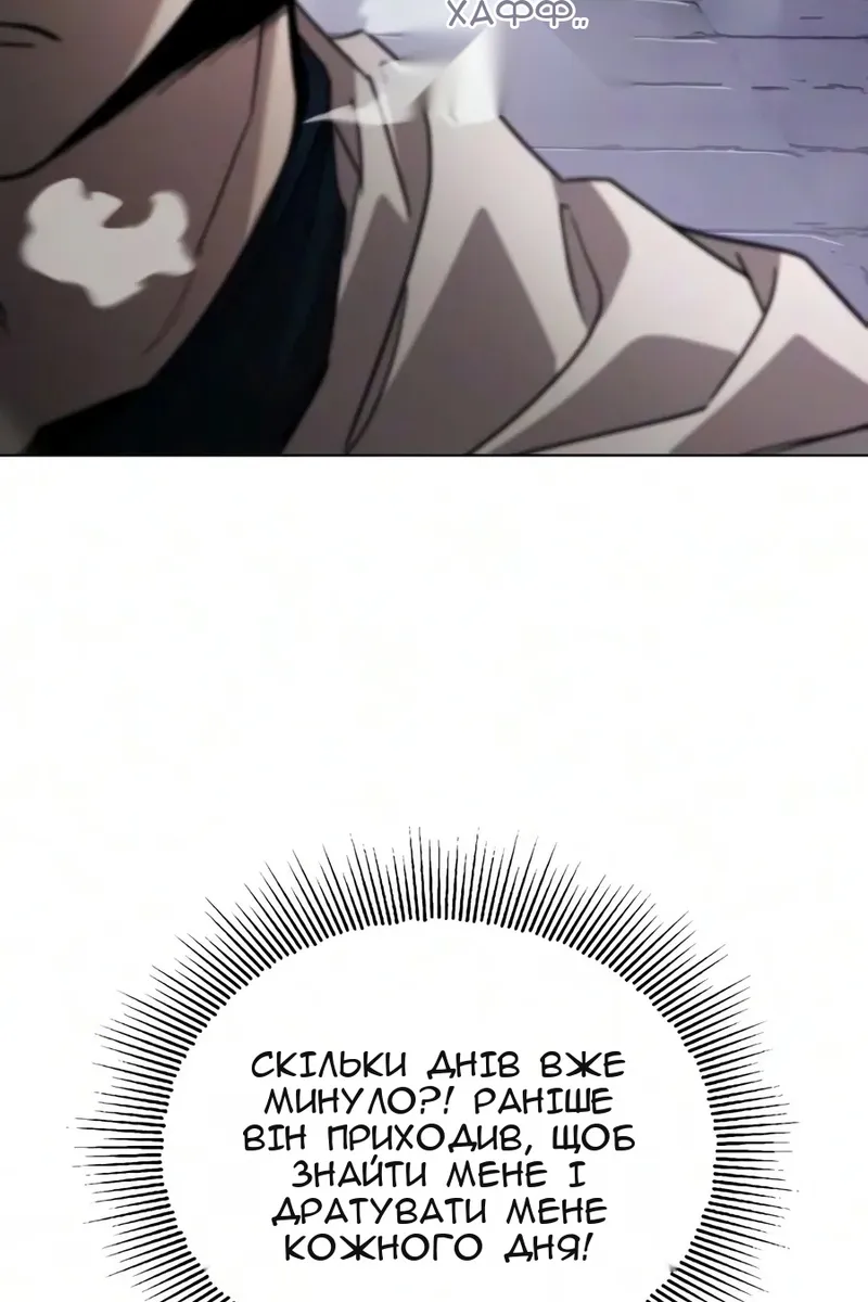 Сторінка 69