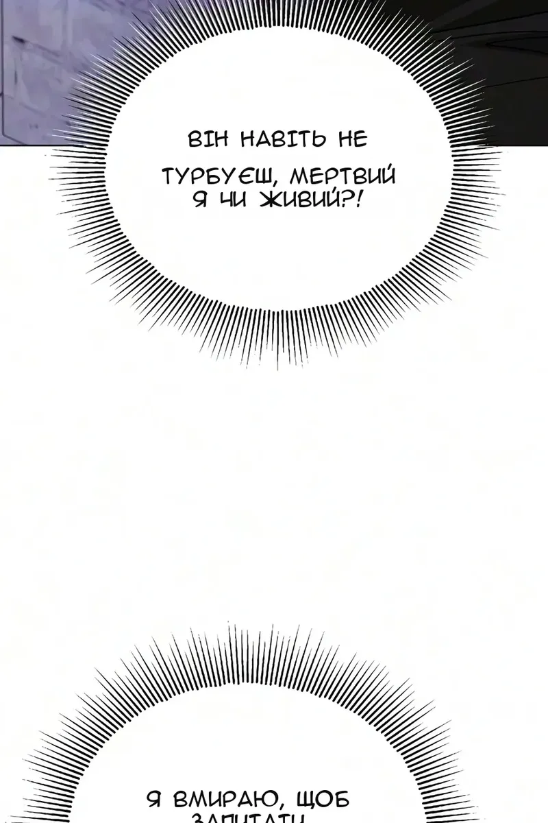 Сторінка 71
