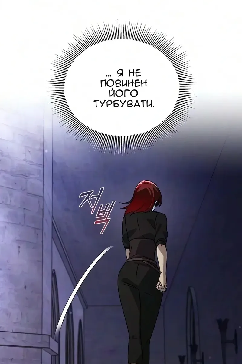 Сторінка 74