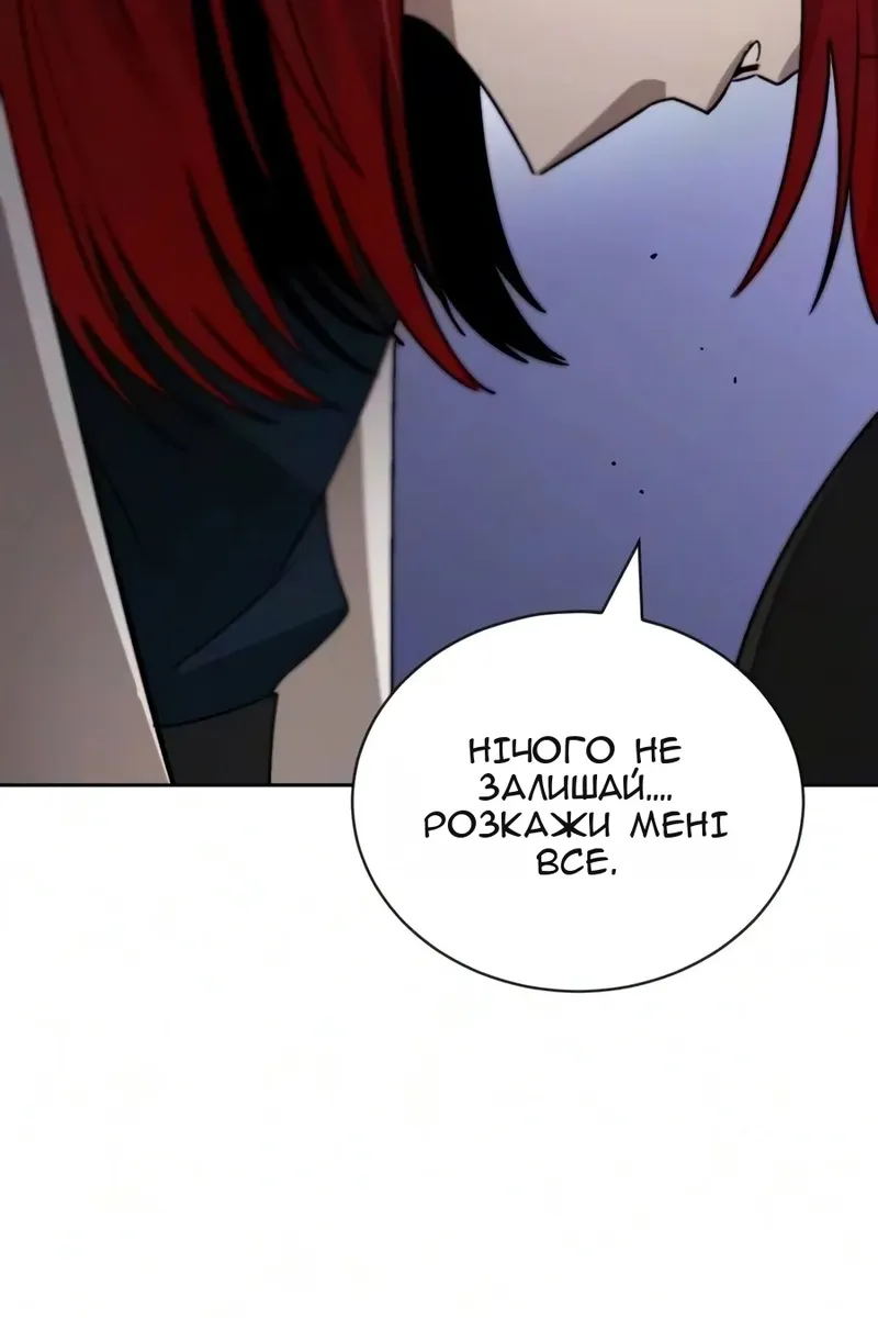 Сторінка 85