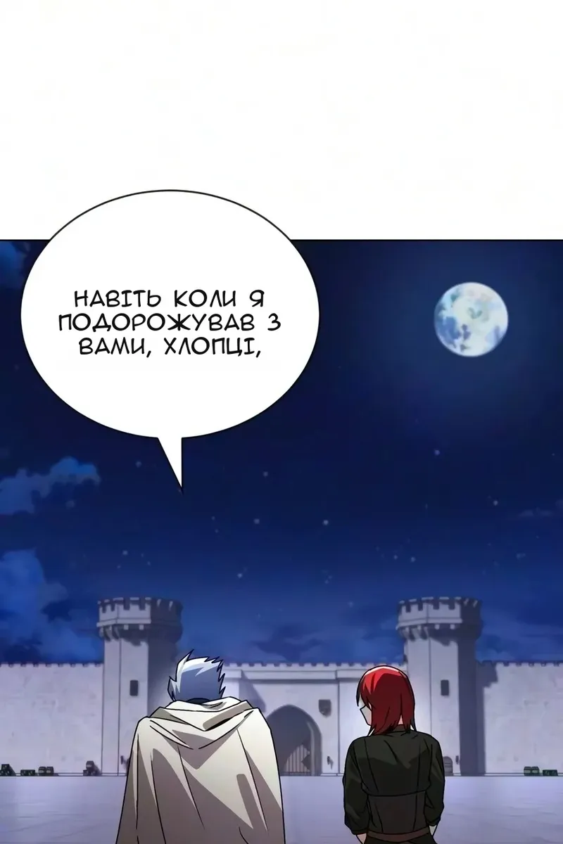 Сторінка 89